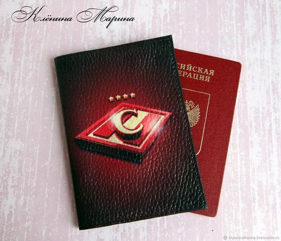 прописка в Павлово