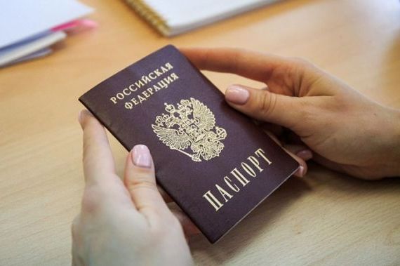 прописка в Павлово