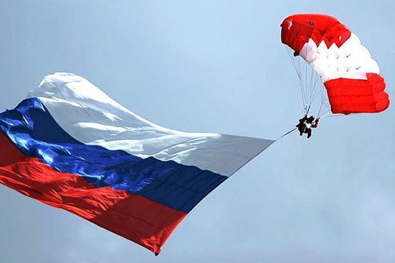 прописка в Павлово